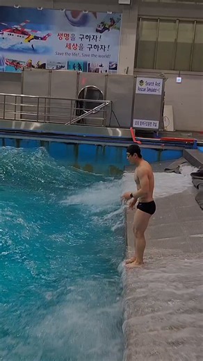 In September, a 34-year-old Korean coast guard officer named Lee Jae-suk went into the water off Incheon to save a 70-year-old man stranded by rising tides. He gave the man his own life jacket and bandaged his foot with patrol gloves. The man survived. Lee didn't.The pool above is where Korea's coast guard trains for water like that. It's at the academy in Yeosu, on the southern coast. The hardest course, for an elite unit called the Sea Special Rescue Team, runs 52 weeks. Most recruits are form