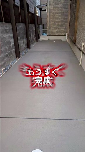 「もうすぐ完成！グランドアートウォールで作る理想の門柱」