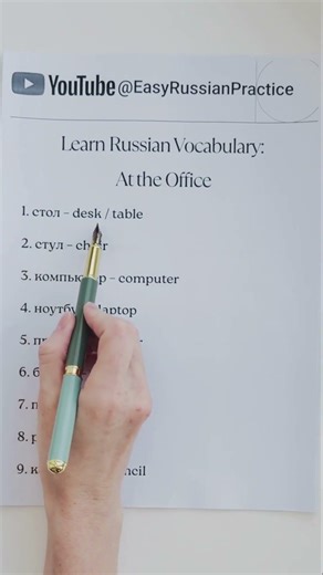 26 learn russian language for beginners