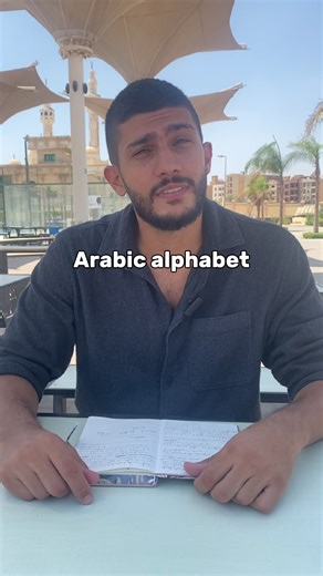 Struggling with Arabic grammar and letters? KMA teaches you Egyptian Arabic in English letters. No confusion, just conversation. 👉 https://linktr.ee/Ayman357 #ArabicMadeEasy #EgyptianArabic #LanguageLearningTips #LearnArabic #KMAApp