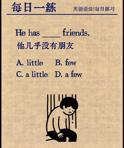 CYU on Instagram: "Master English Grammar Easily! | Common Mistake Chinese Learners Make Are you a Chinese learner struggling with English grammar? In this short lesson, we’ll cover a common mistake and how to fix it—so you can speak and write more naturally! ✅ Quick and simple grammar tips ✅ Clear explanation with examples ✅ Improve your English instantly! 📌 Follow CYU for daily English lessons! #CYUEnglish #LearnEnglish #EnglishGrammar #ChineseLearners #EnglishTips #ImproveEnglish #grammar #c