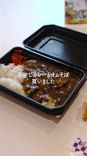 ＼男子学生のリアルな1日👟／#神戸松蔭大学 #大学Vlog #男子大学生 #キャンパスライフ #大学の日常