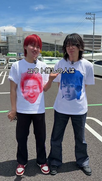 本日(5/9)13時〜、奈良県・イオンモール橿原で顔Tシャツ手売り販売してます！#おーがすと #検証