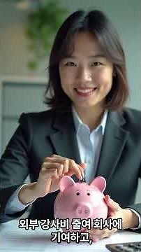 법정의무교육