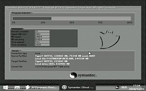 180包邮的清华同方MZ67A兆芯主机重装WIN7系统解决0X0000007B蓝屏_哔哩哔哩_bilibili