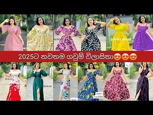 2025 New Frock Design | Frock Designs for Girls | Latest Frock Design | Beutiful Frock Design