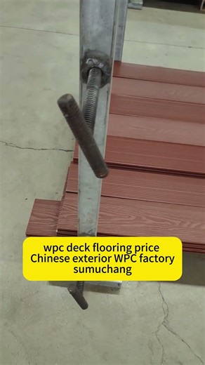 wpc deck flooring price Chinese exterior WPC factory sumuchang #wpcdeckflooringprice