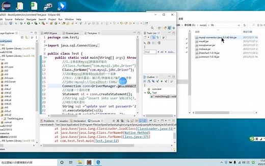 如何Eclipse中导入jar包