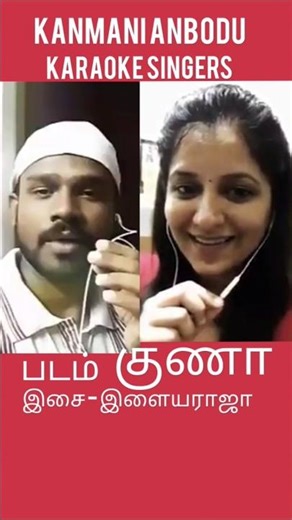 எனக்கு என்ன காயம் ஆனாலும் என் உடம்பு தாங்கிடும் #kanmani