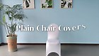 Dining Room Chair Covers Slip Removable Stretch SEAT Cover Wedding Party Decor  | eBay UK