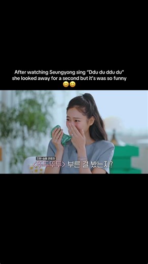 Seungyoun's Hilarious Take on 'Ddu du ddu du'