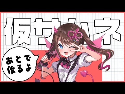 ୨୧⟡ #雑談 ┊電気を消さぬ同室の人と、職場ビルが爆破予告された話👿↝‪ ̖́-‬