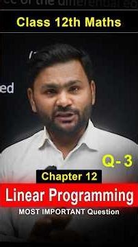 Class 12 Maths Linear Programming Important Questions 📊 | Board Exam 2026