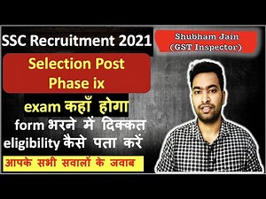 SSC Recruitment 2021| Selection Post Phase ix (9) doubt clearing session| Eligibility & form fillup