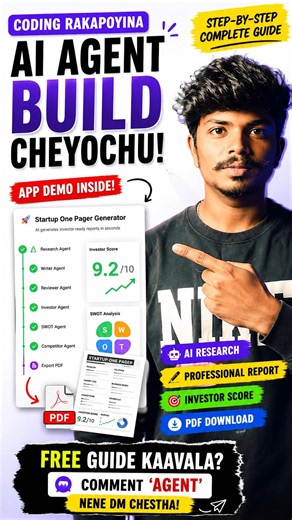 🚀 Coding రాకపోయినా AI Agent Build చేయొచ్చు! 🤯#youtubeshorts #ai #aiagents #python