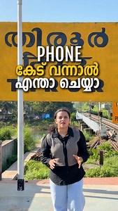 75K views · 921 reactions | സ്മാർട്ട്ഫോൺ & ടാബ്ലറ്റ് പിസി കൾക്ക് തിരുരിലെ ഏറ്റവും മികച്ച സർവീസ് സെന്റർ Location : Chembra Road, Tirur phone : 9656104665 #mobile #smartphone #smartphonerepair #airpods#smartwatch #mackbook #tirurgulfmarket #gulfmarket #tirur #mobilemate | Nasriya Thalappalli | Facebook