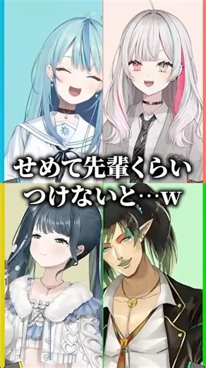 大先輩のチャイちゃんをう●こ呼ばわりしてしまう(？)ナナたまw【 珠乃井ナナ/石神のぞみ/十河ののは/花畑チャイカ/にじさんじ/切り抜き 】