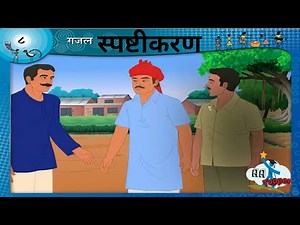 Class 10 || SSC || || Ghazal || Hindi || No.8