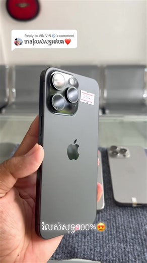 បង់រំលស់បានគ្រប់សេរី iPhone 📱ទាំងអស់ | Zone Store