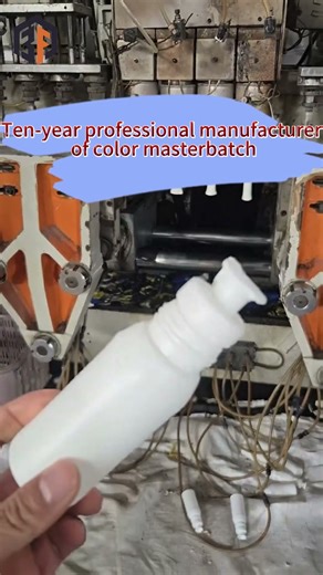 White Blow Bottle Production | White Masterbatch for Blow Molding Applications