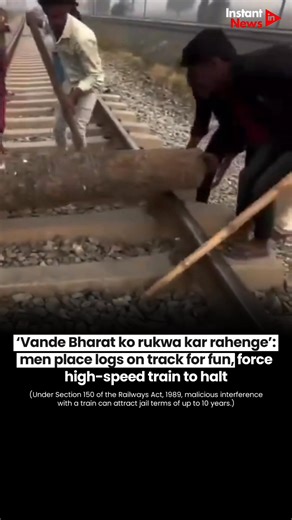 A group of young men placed wooden logs on the tracks, forcing a Vande Bharat Express to stop just to record a fun video, sparking major outrage online. What was meant to be a moment for social media attention quickly turned into a dangerous public safety breach, with many users calling the stunt irresponsible and even labelling it akin to terrorism as netizens demand strict action. . . . #Instantnews #VandeBharat #RailwaySafety #PublicResponsibility #Viralvideo | The Instant News