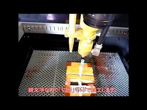 CMOSカメラの位置決め 鉛筆の端面