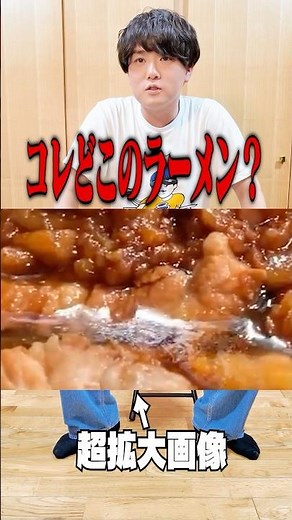 Can you solve the super-expanded ramen quiz, SUSURU?