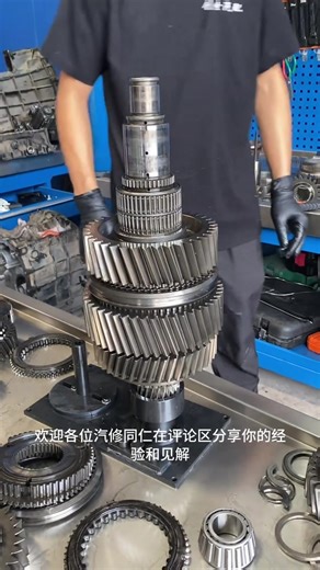 Understanding ZF Gearbox Synchronizers in Assembly