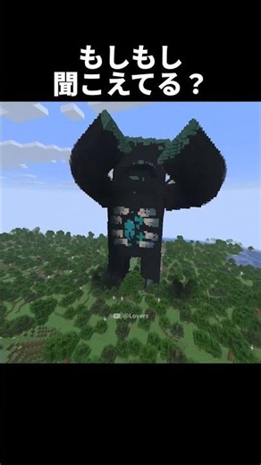 mosi mosi？ 巨大ウォーデン #shorts #マインクラフト #マイクラ