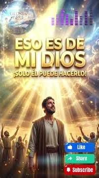 🌟 A Minute of Worship | That Is My God