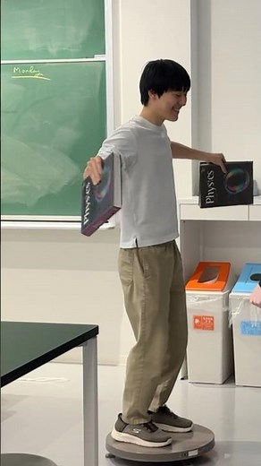 物理基礎IB(1年生) 角運動量！