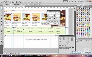 北京最好的PHP教学视频 新手必看