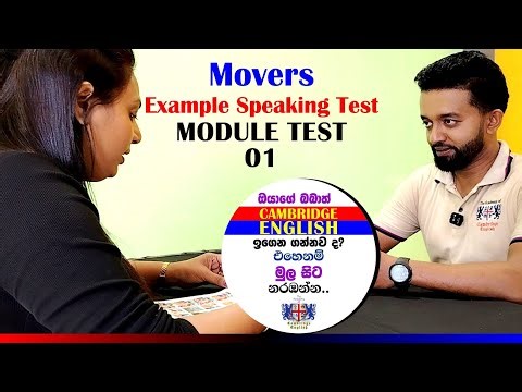 Movers_Sample Speaking Test_Module Test 01