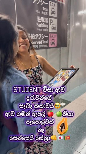 16K views · 455 reactions |  | Nethra Swarnamali | Facebook