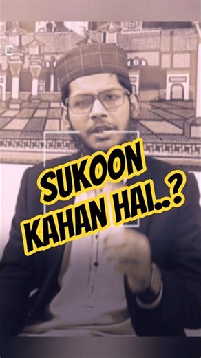 sukoon kahan hai