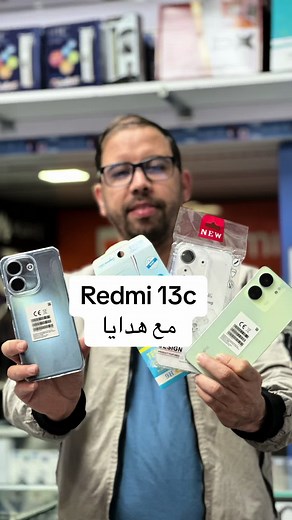 Redmi 13c in Morocco - Discover the Latest Features and Reviews