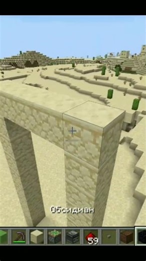 Лифт в Майнкрафт без модов