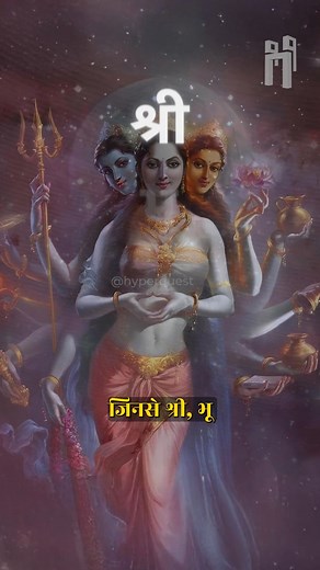 🚩 Goddess Lakshmi, known as the deity of wealth and prosperity, is commonly associated with an owl as her vehicle. However, archaeological evidence reveals that she was also depicted riding a lion on ancient Gupta-era coins and a statue found in Kashmir. This portrayal highlights her connection to strength and protection. In Vaishnavite traditions, Lakshmi is viewed as a primordial goddess akin to Durga, with texts like the Lakshmi Tantra noting her victory over the demon Durga, thereby earning