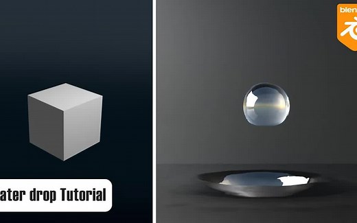 iBlender中文版插件Drop It 教程使用程序 Blender I Water drop tutorial I MDP 教 Blender 创建水滴 B