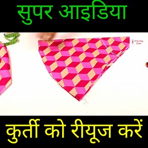 135K views · 1.6K reactions | New Idea Old Kurti Reuse/ Umbrella Cut Frock Cutting and | Stitching Class | Facebook