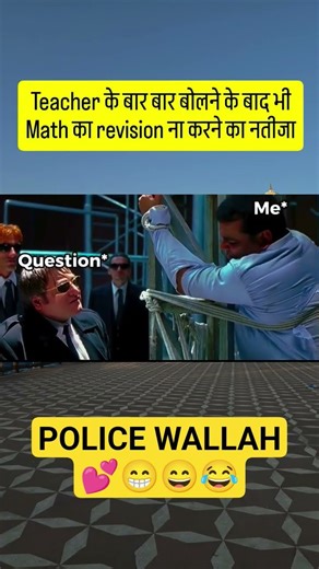 एग्जाम में Math का Queation देखने के बाद मेरे दोस्त की हालत😁😂Upsi Exam 2025🤗🚨#upp #funny #fun #upsi