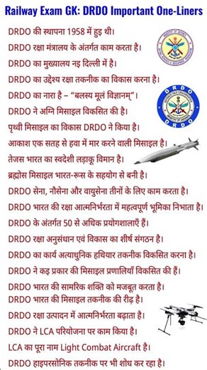 DRDO GK for Railway, SSC & NTPC | Quick Revision Shorts Most Important DRDO GK Questions
