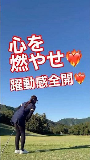 パワー全開‼️￼#二代目侍伊織#ゴルフ#golf#￼侍伊織道場#飛距離