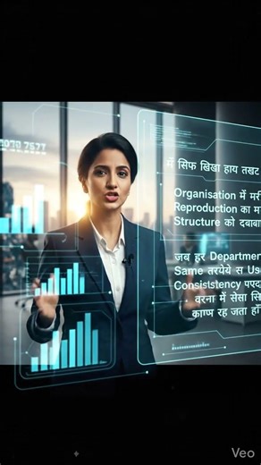 Reproduction in organisation ||