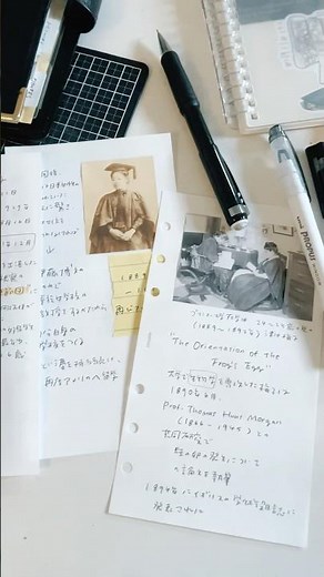 Techo勉｜津田梅子｛深く学び豊かに生きる力をつける｝【勉強ノート】#studywithme #システム手帳