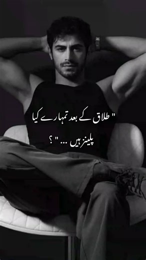 novels by mirha on Instagram: "Rude hero based | Wani based | Haveli based 🔥 . . . 1st : Follow @mirha_rajpoot_novels if u don't follow ur dm ( msg ) na accept . . . 2nd : Dm ( msg ) kren @mirha_rajpoot_novels for link or novel name . . . #foryou #explore #explorepage #novel #viral"