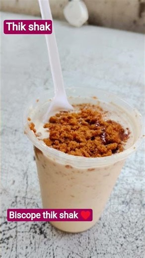 biscope thik shak ♥️