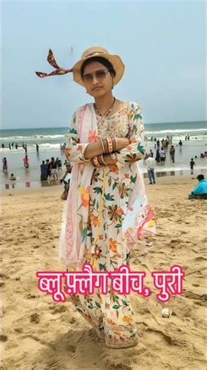 samndar me kinara tu