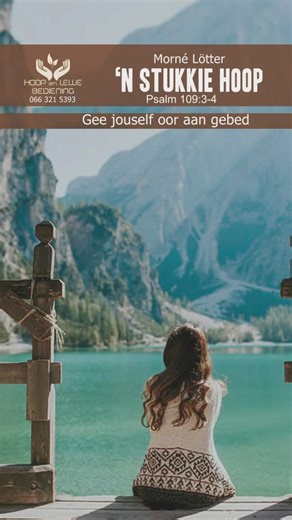 Anne Groenewald on Reels