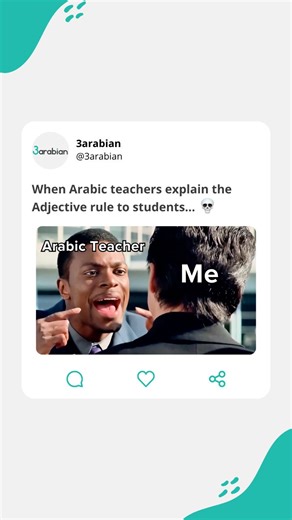 Arabic teachers gotta be the most patient beings on Earth 😭 Arabic Rule: Adjectives come after nouns. Me: House big 🤓 (kabeer beit) #Meme #LearnArabic #Funny #Arabic #3arabian | 3arabian